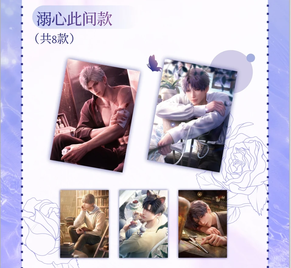 【强娶】VAMI哇咪 - 恋与深空 拍立得撕撕乐收藏卡牌（默认代拆）