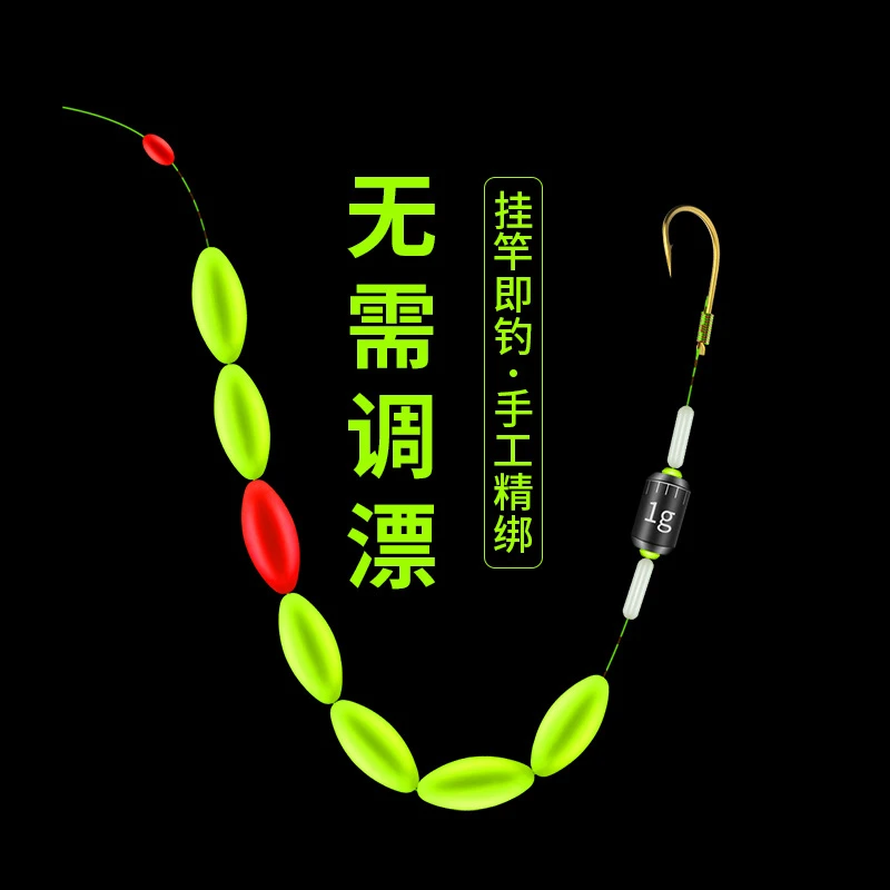 米卡诺传统钓七星漂线组套装全套鱼线主线强拉力浮漂单钩成品绑好
