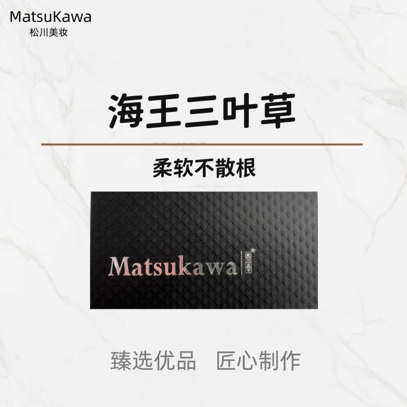 海王三叶草自带单根穿插效果美睫师嫁接睫毛专用工厂批发柔软