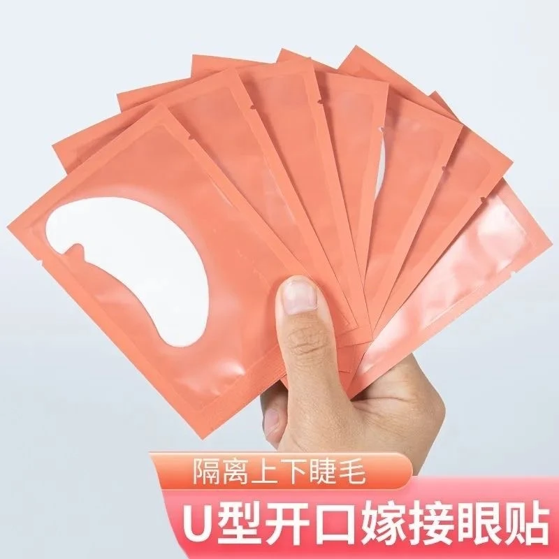 蛋白眼贴嫁接睫毛假睫毛开口隔离防水超薄温和眼贴新手初学者舒缓
