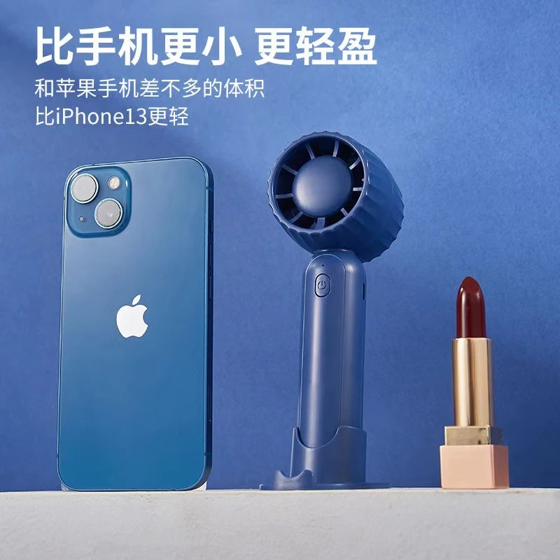 充电式美睫吹风机迷你蓝色胶器美睫醒睫毛刷醒胶手持风扇吹风机