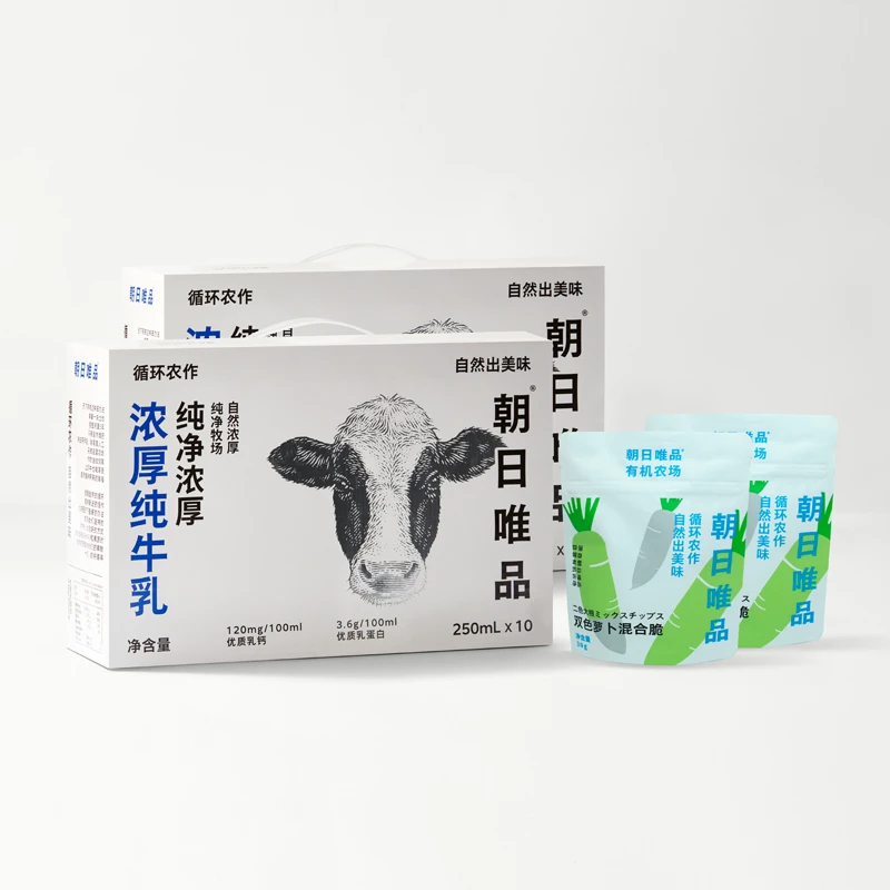 【达人专享】朝日唯品营养优质牛奶 梦幻盖纯牛乳250ml*10盒*2箱装