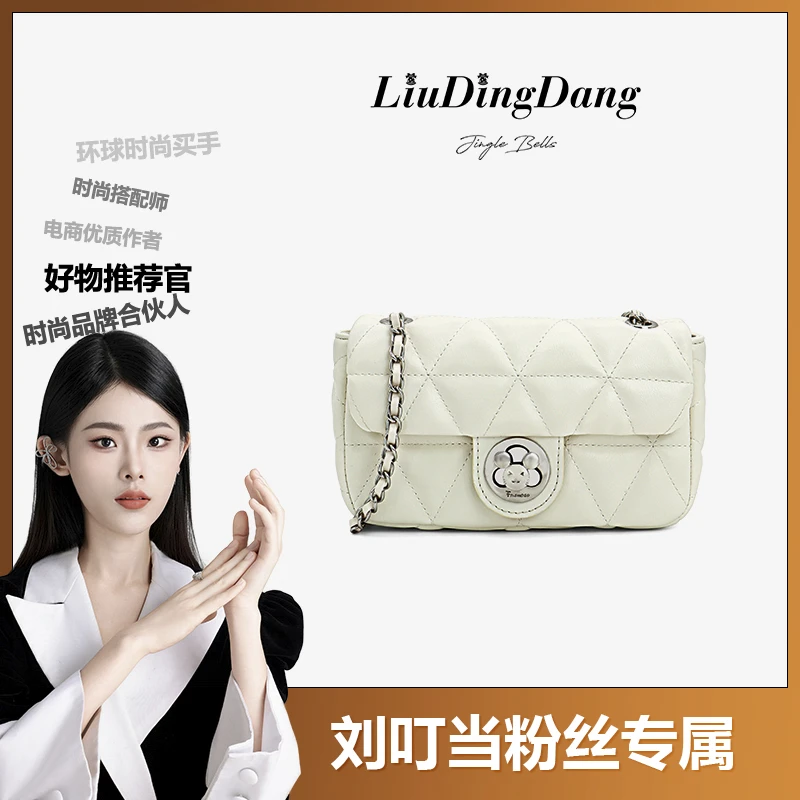 【刘叮当甄选】FELEMOSO-新款时尚设计单肩斜挎包