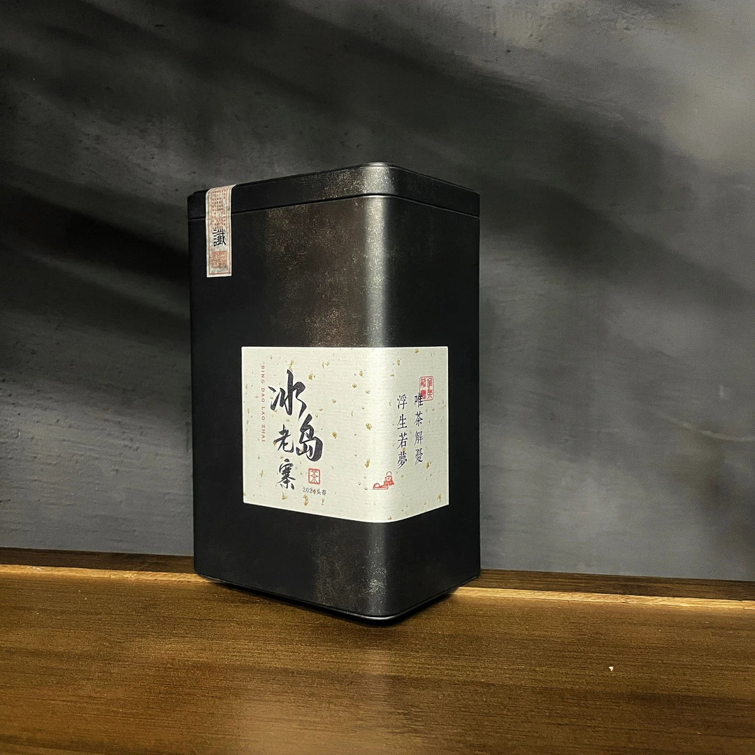2024年冰岛老寨 头春普洱散生茶130克/罐 水路细腻冰糖甜韵