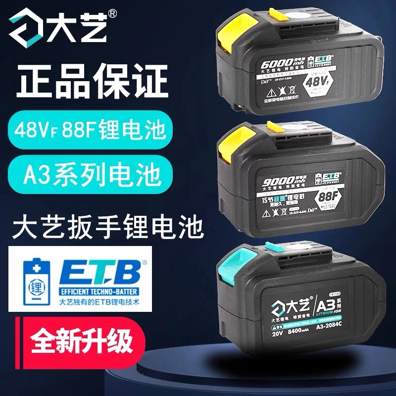 大艺电池充电器配附件2106款A7款A6款原装正品配件链接工具维修