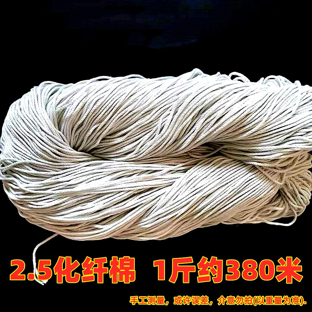 尼龙线主线甲鱼钩排钓专用主线棕色轮胎线线海用串钩线涤纶粗细