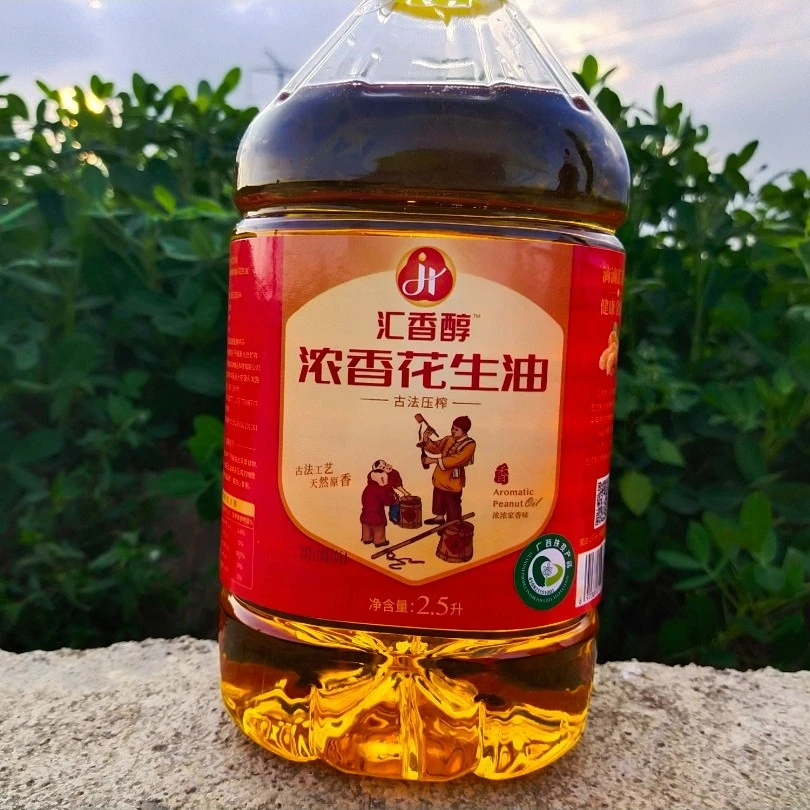 （广西特产）传统古法工艺匠心纯正花生油2.5升装（4.6斤)香醇