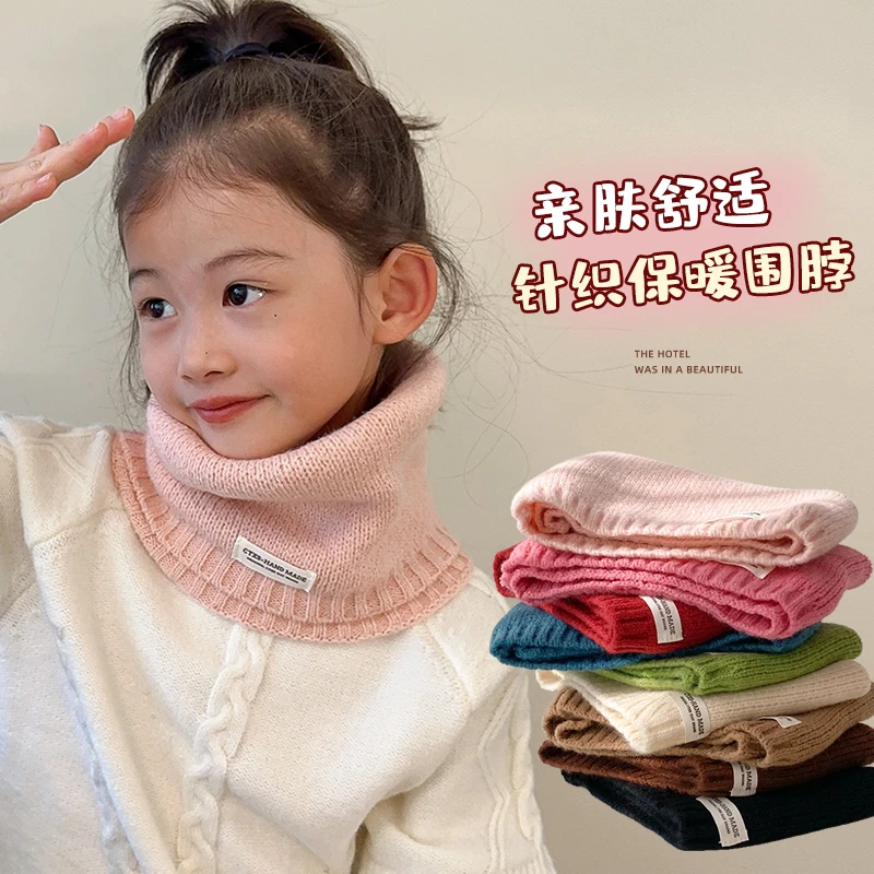 儿童套头毛线围脖2023秋季新款女孩保暖针织围巾女童百搭男孩脖套
