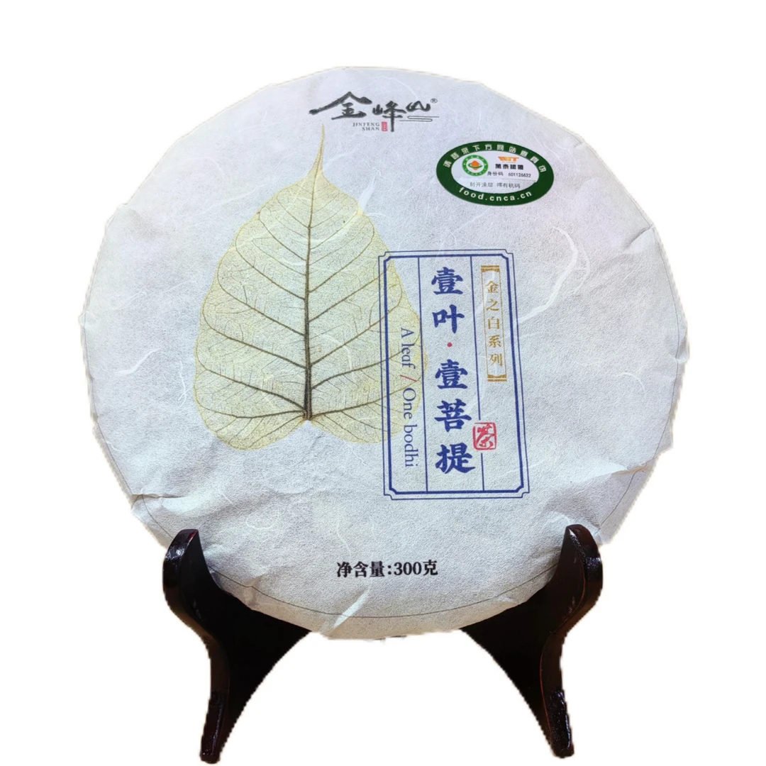 JinFengShan/金峰山一叶一菩提白茶饼 老白茶  有机白茶 有红枣香