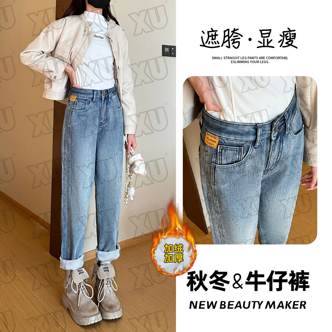 秋冬加绒港风设计感哈伦新款高腰韩版裤子小个子加厚复古九分裤Q