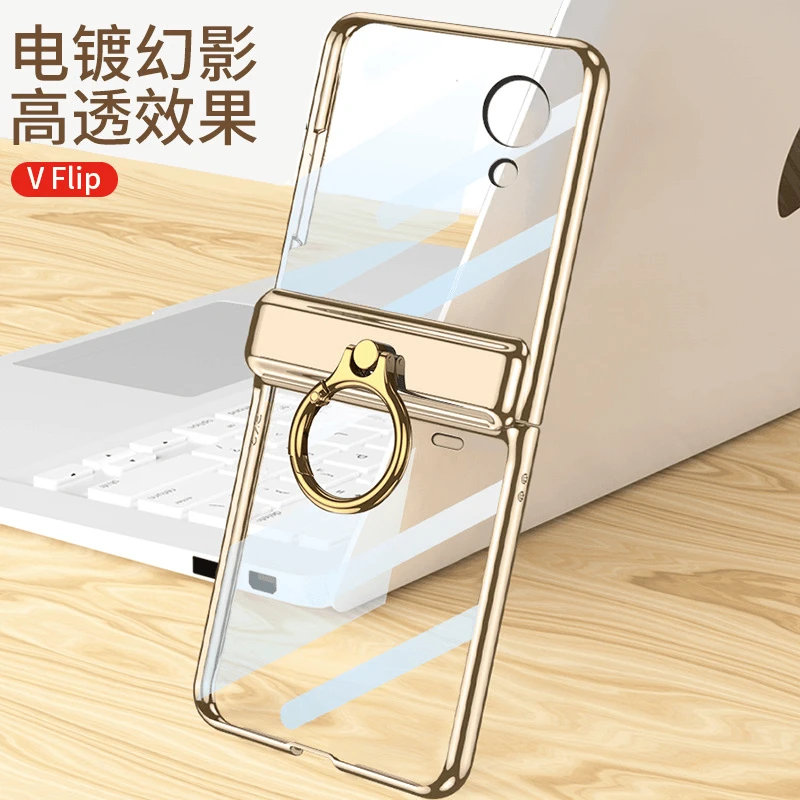 适用荣耀MagicV Flip手机壳透明折叠屏电镀壳膜一体指环硬保护套