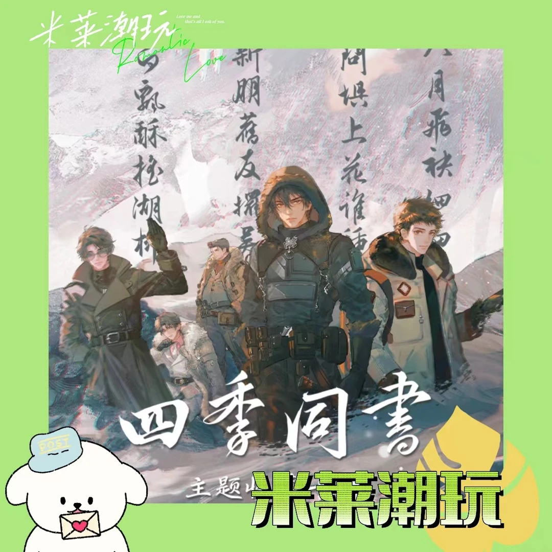 Hitcard【米莱】盗墓笔记四季同书&主题收藏卡牌【盲盒代拆】