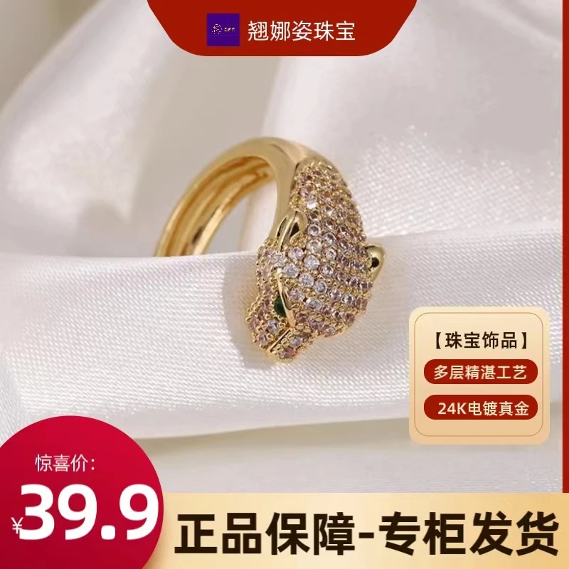 铜合金戒指 {卡家}豹头戒子轻奢时尚简约小众金色指环百搭气质