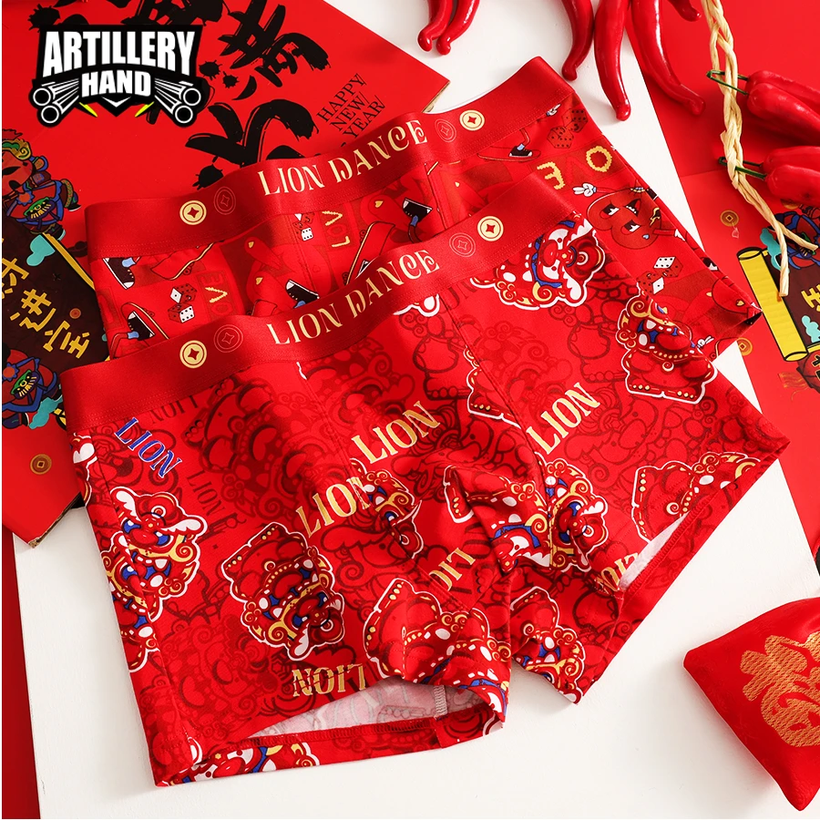 本命年男士内裤大红色男士内裤棉质印花四角裤结婚喜庆红内裤男裤