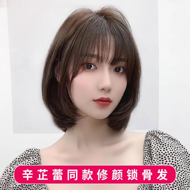 【时尚波波头】假发女短发轻薄真发中长发头套减龄自然透气假发女款
