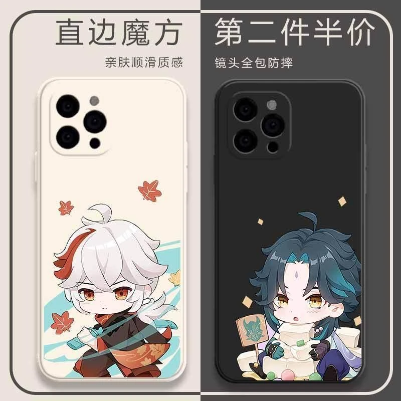 枫原万叶原神魈宝手机壳适用苹果14华为OPPO小米12红米VIVO一加10