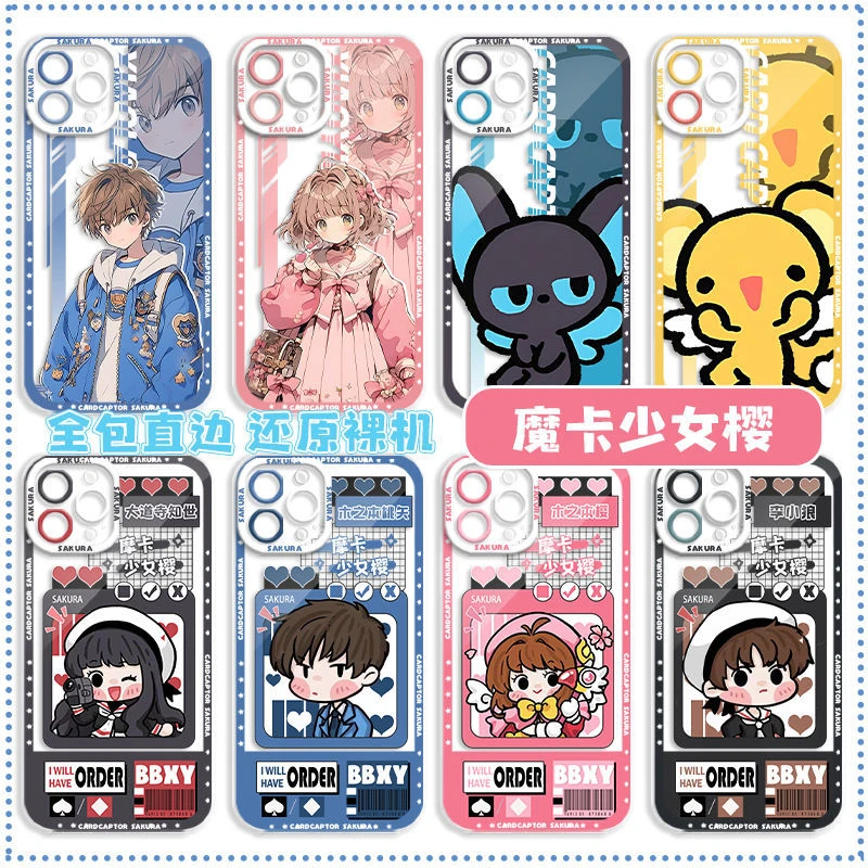 百变小樱雪兔桃知世桃矢手机壳适用vivoy33OPPOA96苹果13华为小米