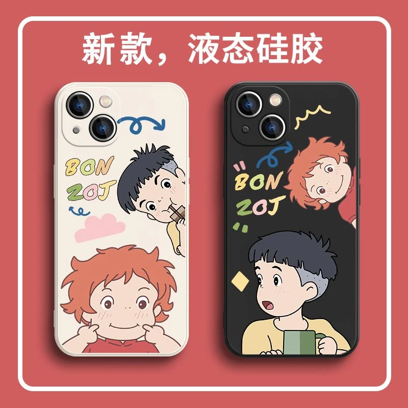 适用iPhone14promax手机壳悬崖的金鱼姬12卡通苹果13pro波妞宗介x