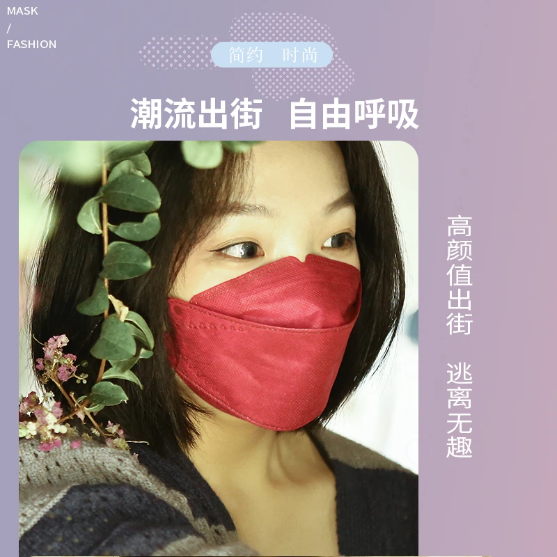 【出口级】韩国kf94 网红高颜值柳叶型鱼嘴4D立体口罩（10枚/包）