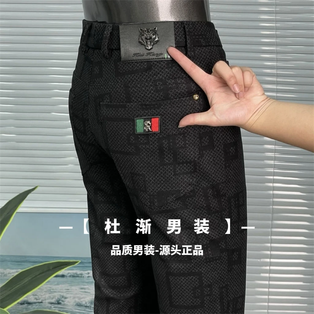 2025秋冬新款潮流轻奢高档休闲西裤男格子商务长裤小西裤