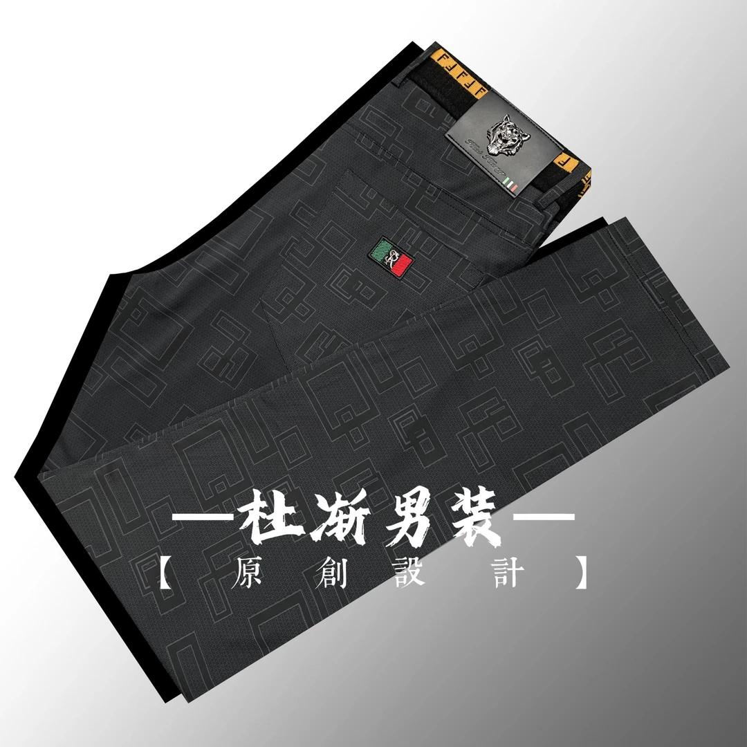 2025春夏新款高端欧货高弹轻奢时尚小直筒西裤【防滑松紧腰】2109