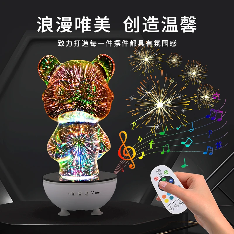 新款烟花小熊灯充电旋转七彩发光氛围灯小夜灯情侣卧室客厅氛围感