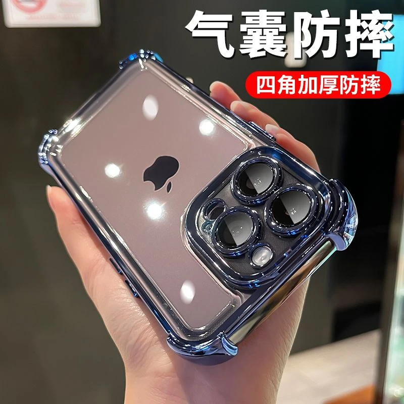 透明防摔电镀气囊适用于苹果iPhone14promax/13/12/11手机壳创意