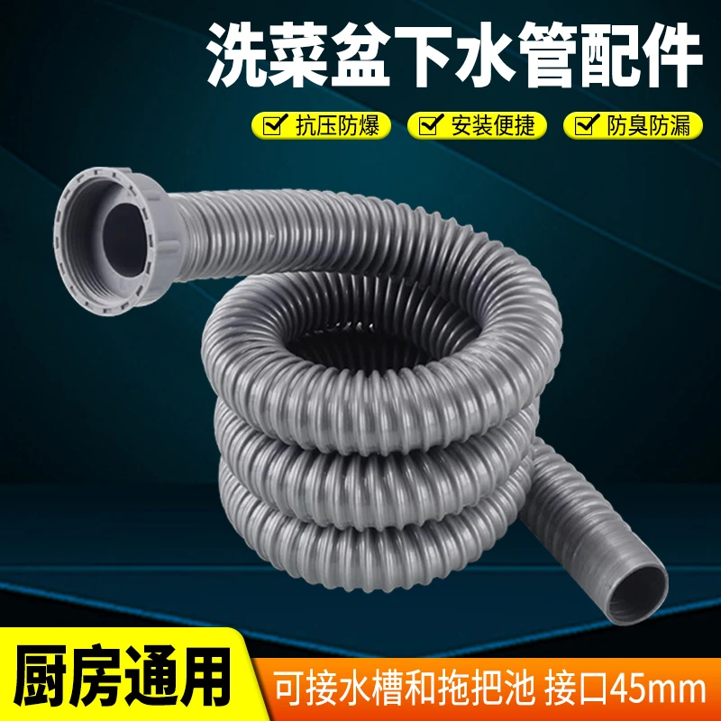 JOWOWANG厨房水槽洗菜盆排水管延长排水管洗衣池下水管单槽套装配