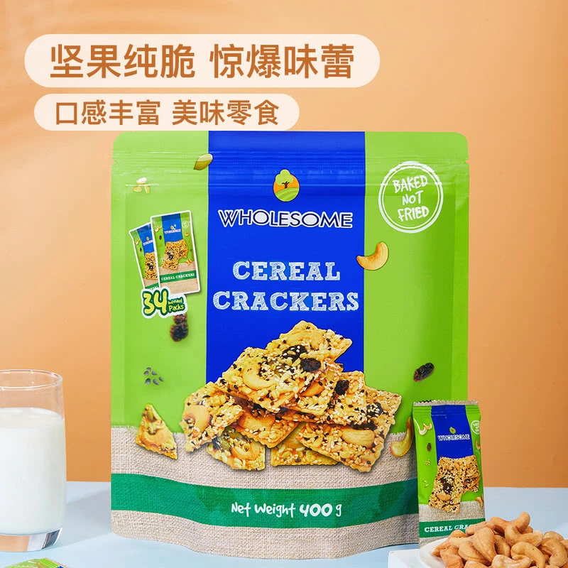 山姆超市进口蝴蝶森谷物饼干坚果饼干网红美食酥脆解馋休闲下午茶