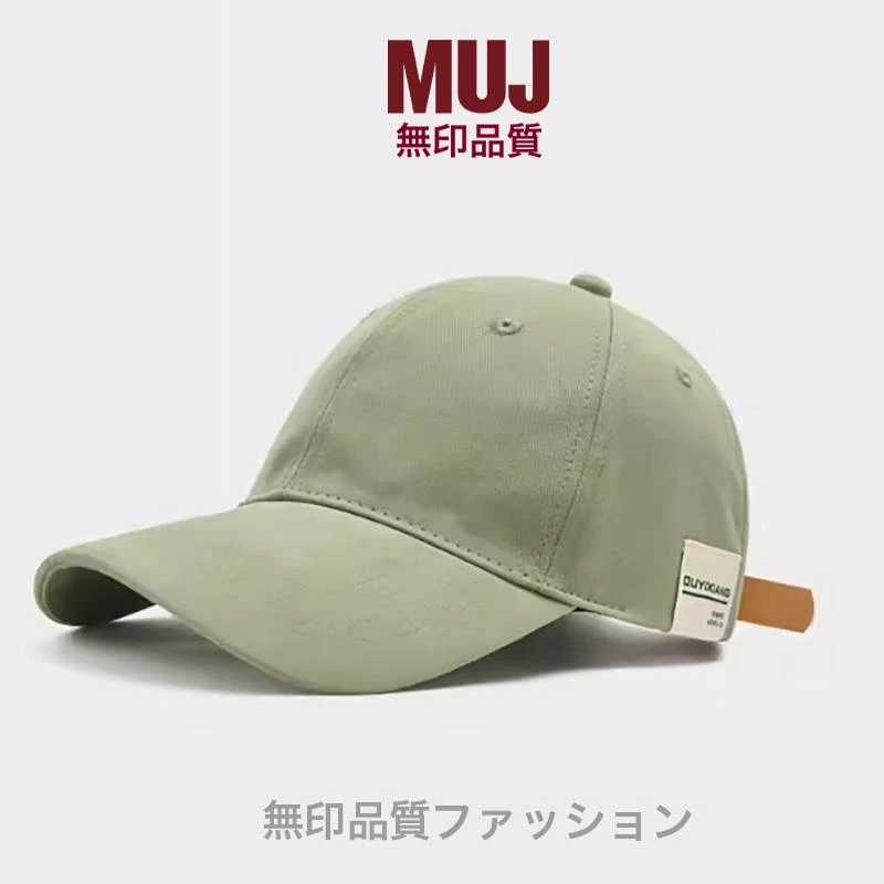 无印muj新款绿色棒球帽宽帽檐大脸帽子男士夏季鸭舌帽软顶显脸小.