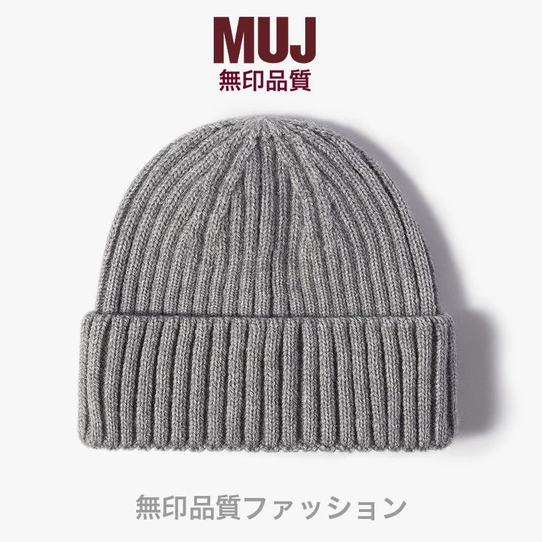 无印muj韩版帽子秋冬保暖针织帽短款瓜皮帽男士圆顶毛线帽女复古.