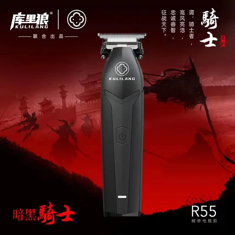 R55渐变大功率剃头发发廊专用电推子专业美发雕刻库里狼推剪
