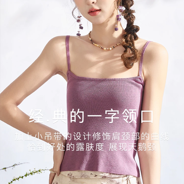 【年中大促】谜秀复古百搭法式显瘦遮副乳春夏季平口背心外穿