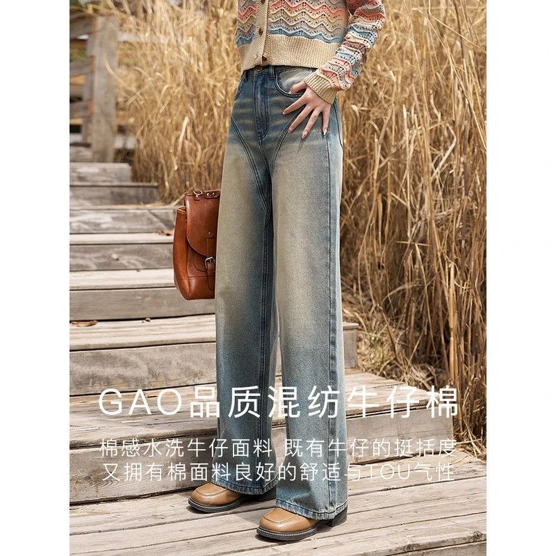 【年中大促】谜秀复古美式做旧微喇叭牛仔裤女高腰显瘦拖地裤长裤秋