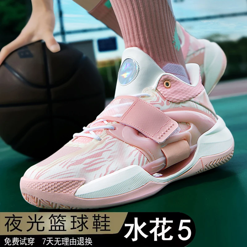 李宁贵人水花5篮球鞋樱花粉轻便回弹夜光实战有声球鞋青少年加绒