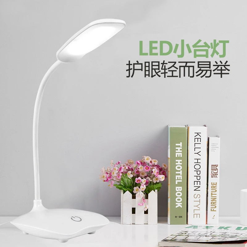 洛语新款USB充电折叠神器床头触摸台灯通用便携式柔光LED创意懒人