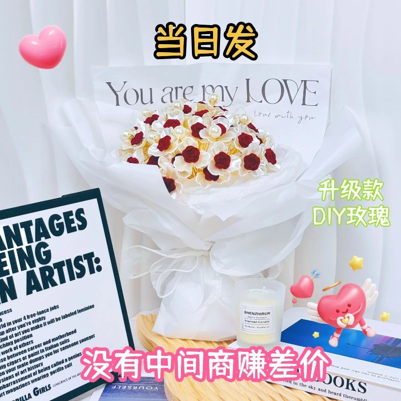 不凋谢手工自制diy手捧花仿真玫瑰花束送女朋友创意情侣礼物材料