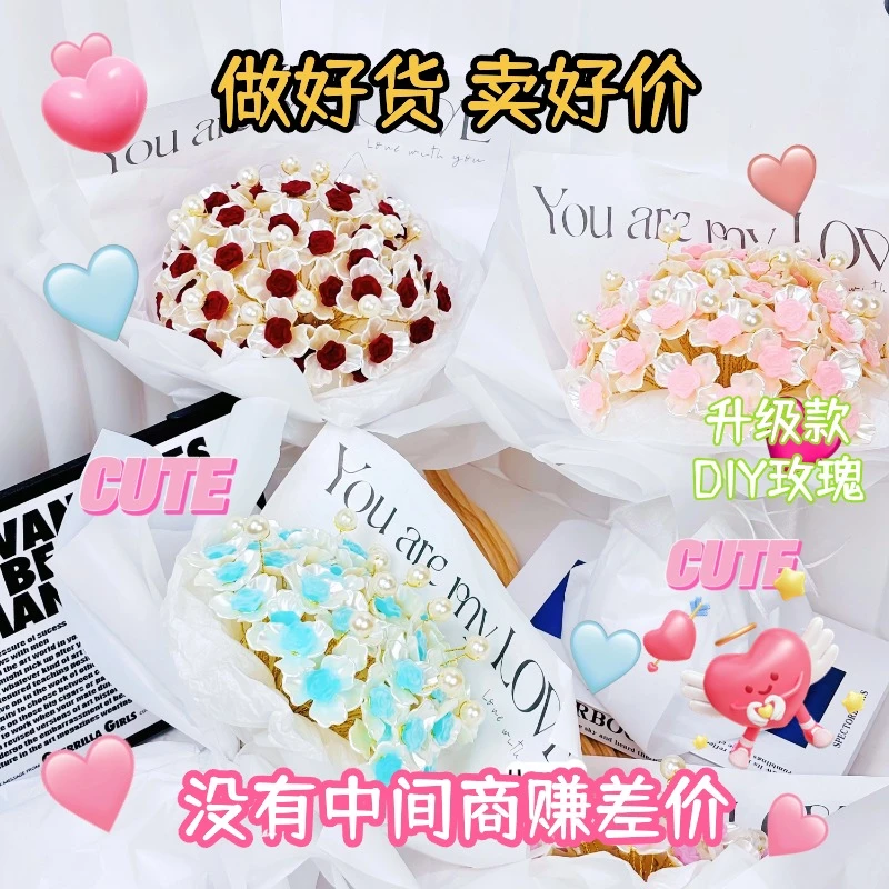植绒玫瑰花束仿真手捧花DIY自制手工材料包不凋谢女朋友创意礼物