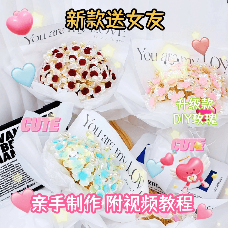 【今日半价】手工diy红丝绒玫瑰花束手捧花闺蜜情侣男女友创意礼物