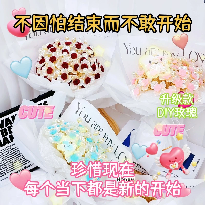 红丝绒玫瑰手工diy创意花束手捧花材料包送闺蜜女友教师节礼物