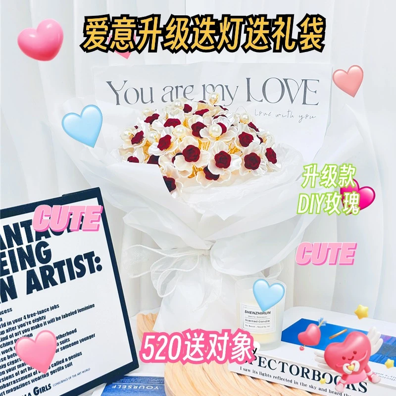 【99朵半价】植绒玫瑰花情人节束创意仿真手捧花diy材料包
