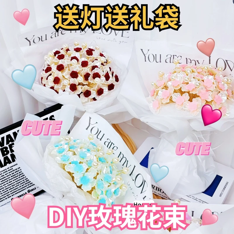 手工自制DIY创意礼物仿真不凋谢植绒玫瑰花束手捧花材料包女朋友