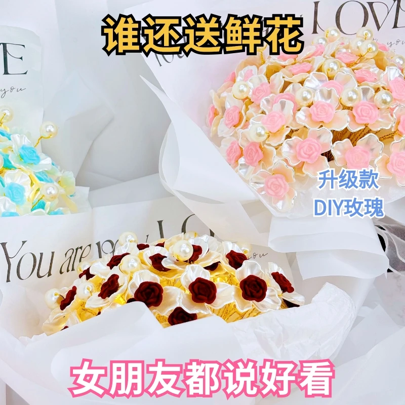 手工制作diy植绒红丝绒玫瑰花白色手捧花520送女友闺蜜情人节礼物