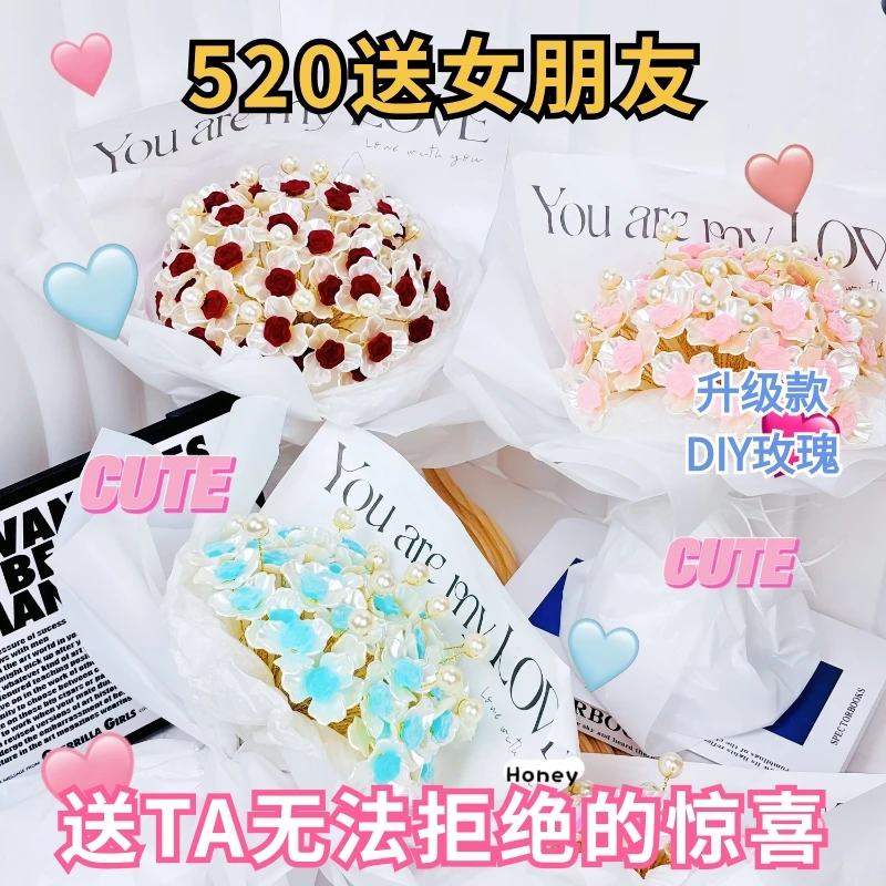 玫瑰diy红丝绒花束手工材料包手捧花送创意女朋友生日情人节礼物