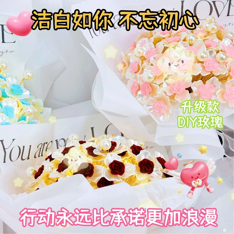 手工自制diy不凋零玫瑰花手捧花材料包七夕情人节礼物送女友闺蜜