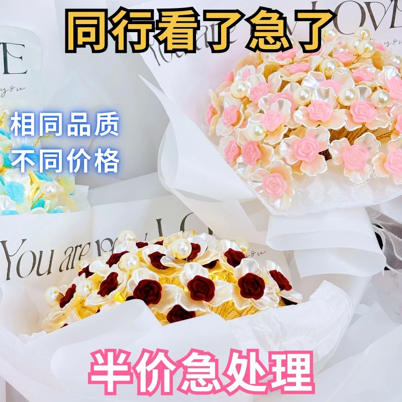 情人节白色浪漫仪式感红玫瑰花束diy手工材料包送女友植绒手捧花