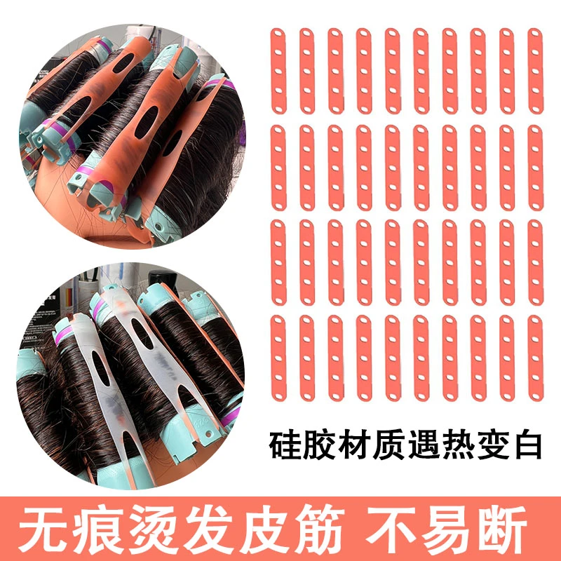 热烫冷烫宽皮筋无痕皮筋