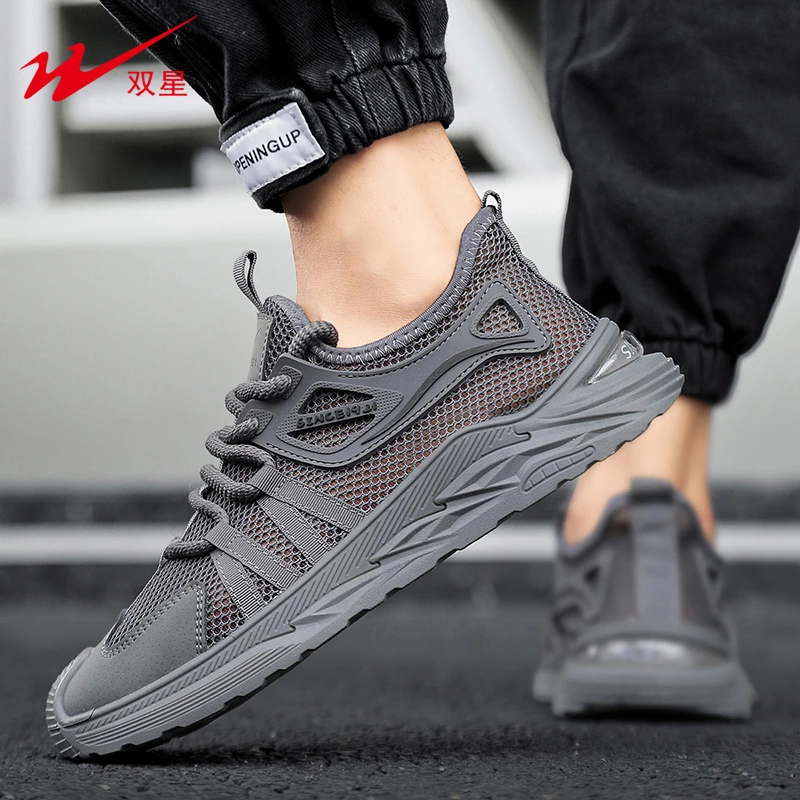 双星男鞋夏季鞋网鞋薄款运动鞋子男士跑步防滑网眼椰子鞋男士休闲