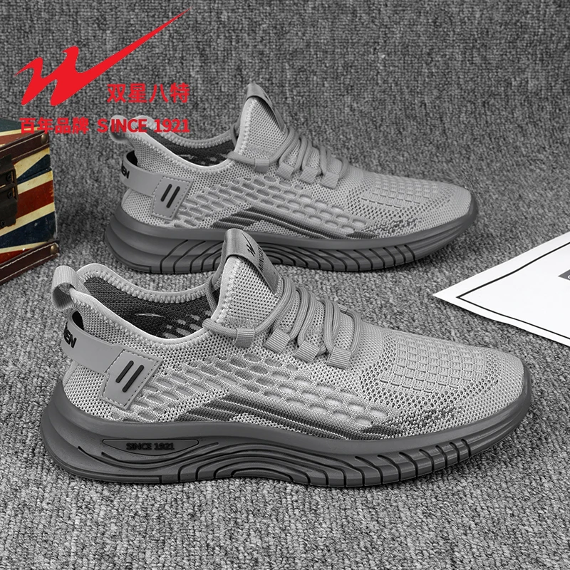 双星八特情侣夏季网面薄款透气跑步鞋子飞织运动鞋防滑防臭椰子鞋