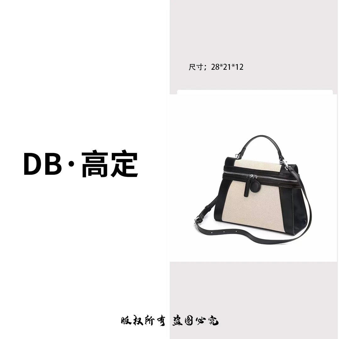 【DB·高定】 小众设计复古高级感撞色手提多用包通勤单肩斜挎包